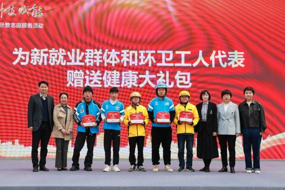 相约西北湖广场，共赴健康之约！——武汉市医卫学会“党建+”风采展示暨志愿服务活动在江汉区西北湖广场拉开帷幕