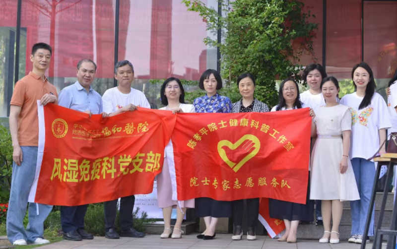 携手绽放，蝶舞人生——江汉区科协助力“世界狼疮日”主题沙龙传递希望暨全国科技周专场